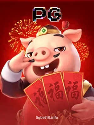 Piggy Gold